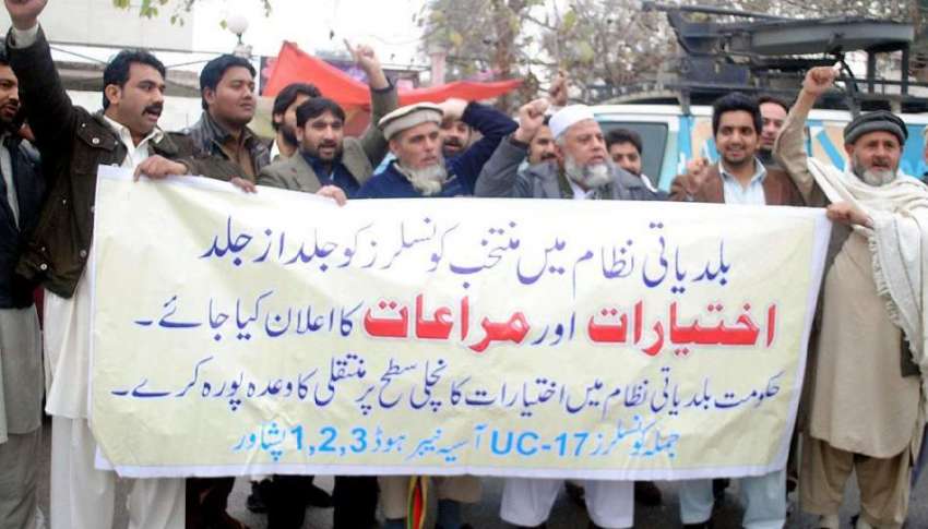 پشاور: بلدیاتی منتخب کونسلرز اپنے مطالبات کے حق میں احتجاجی ..