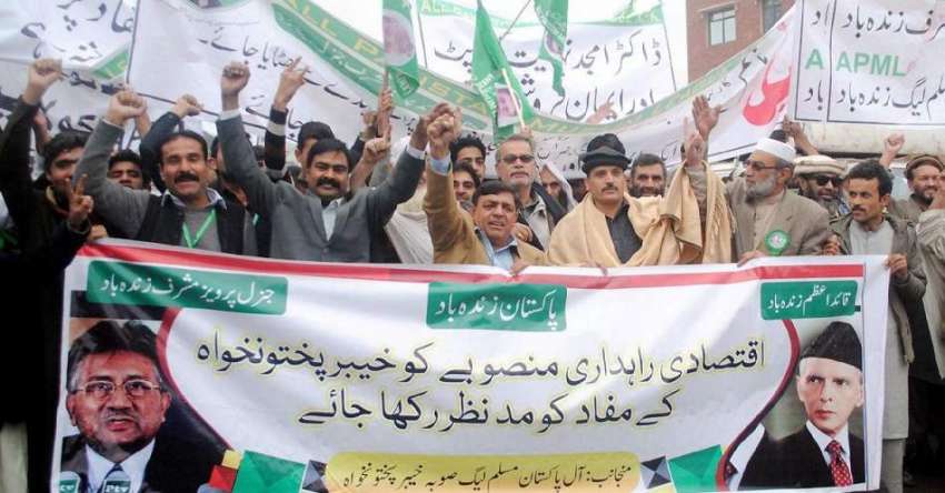 پشاور: آل پاکستان مسلم لیگ کے کارکنان اپنے مطالبات کے حق ..