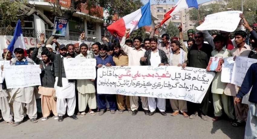 حیدر آباد: ایس ٹی پی کی کانب سے محب علی مگسی کی قاتلوں کی ..