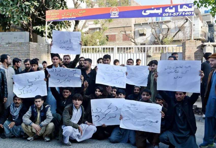 راولپنڈی: جامع مسجد روڈ کے تاجر تھانہ بنی پولیس کے خلاف تھانے ..