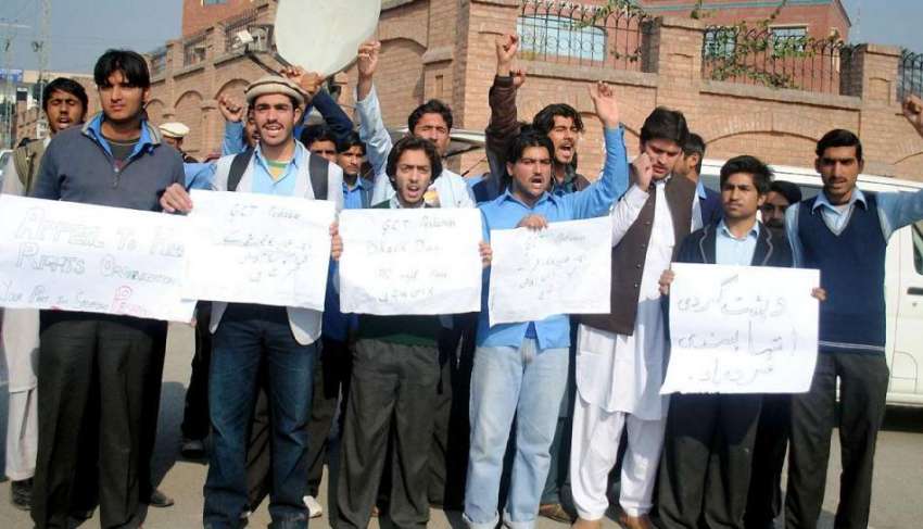 پشاور: کالج کے سٹوڈنٹس چار سدہ باچا خان یونیورسٹی دہشتگردی ..