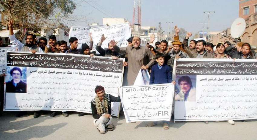 پشاور: بھانہ ماڑی کے رہائشی اپنے مطالبات کے حق میں احتجاجی ..