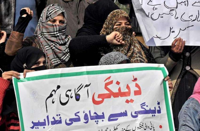 راولپنڈی: انسداد ڈینگی مہم کے لیے کام کرنیوالی خواتین پریس ..