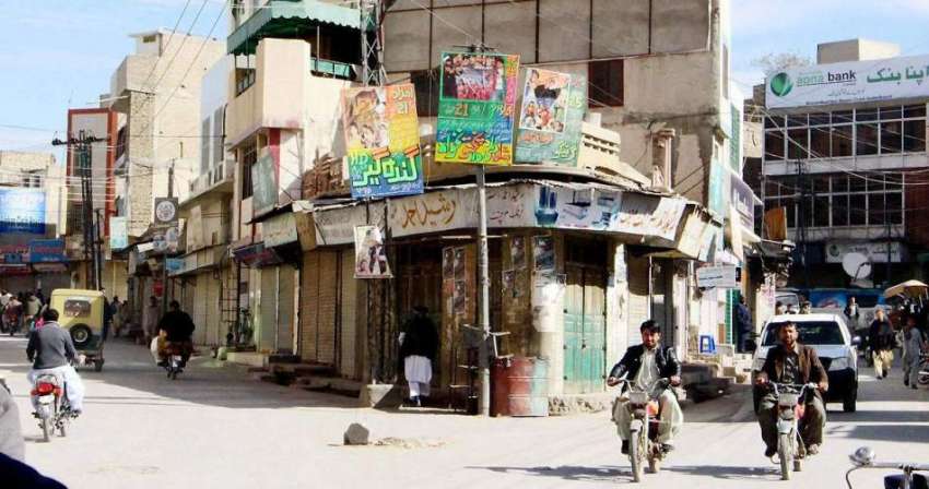 کوئٹہ: انجمن تاجران کی کال پر شٹرڈاؤن ہڑتال کے موقع پر شہر ..