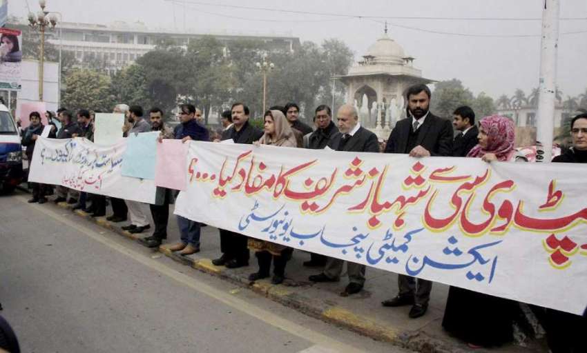 لاہور: ایکشن کمیٹی پنجاب یونیورسٹی کے زیر اہتمام مال روڈ ..