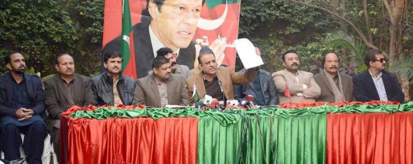 لاہور: تحریک انصاف کے رہنما عبدالعلیم خان الیکشن ٹربیونل ..