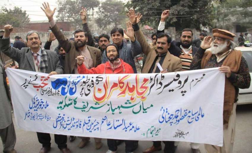 لاہور: قلم فاؤنڈیشن انٹر نیشنل کے زیر اہتمام مجاہد کامران ..