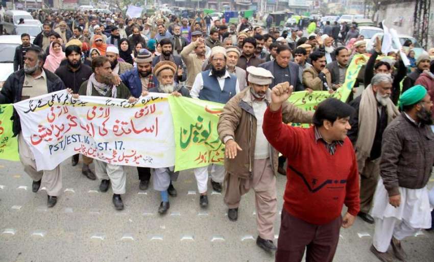 لاہور: پنجاب ٹیچرز یونین کے زیر اہتمام اساتذہ اپنے مطالبات ..