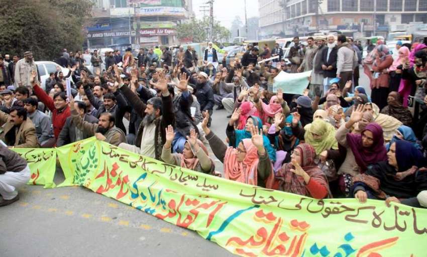لاہور: پنجاب ٹیچرز یونین کے زیر اہتمام اساتذہ نے اپنے مطالبات ..