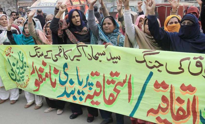 لاہور: پنجاب ٹیچرز یونین کے زیر اہتمام پریس کلب کے باہر احتجاج ..