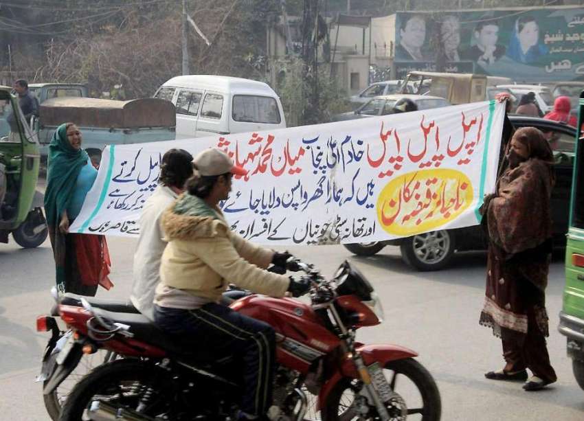 لاہور: چونیاں کے رہائشی پریس کلب کے باہر احتجاج کر رہے ہیں۔