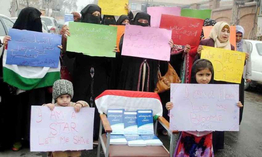 پشاور: تحریک منہاج القرآن خواتین ونگ چارسدہ حملے کے خلاف ..