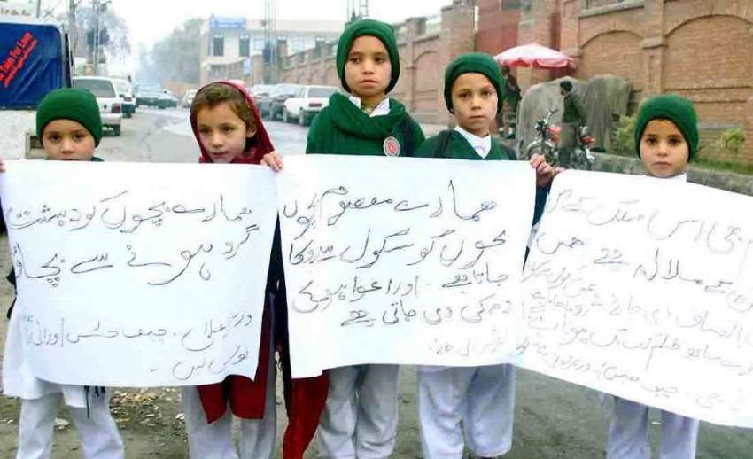 پشاور: بڈھ بیرز نگالی کے رہائشی بچے مطالبات کے حق میں احتجاج ..