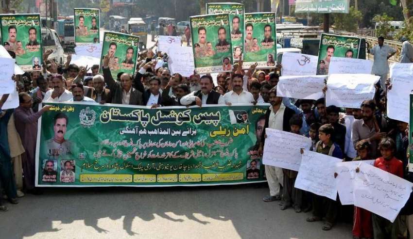 حیدر آباد: پیں کونسل پاکستان برائے بین مذاہب ہم آہنگی کی ..