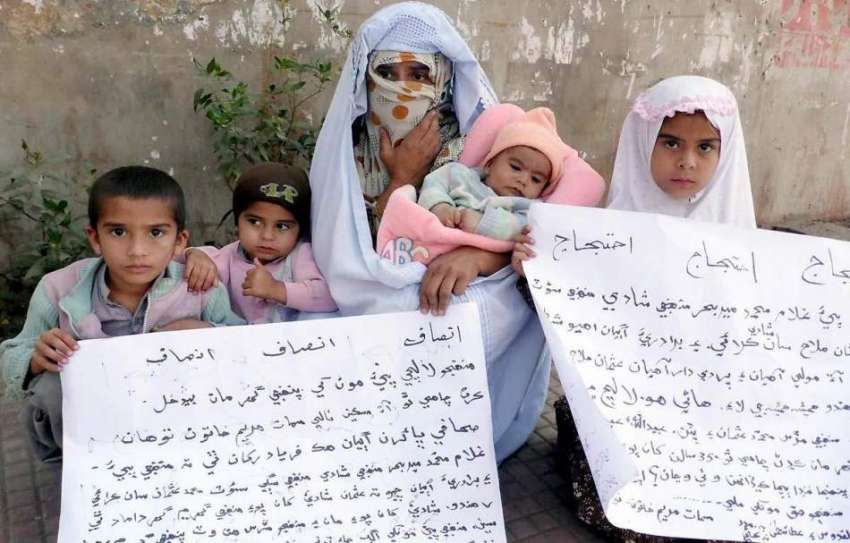 حیدر آباد: پریت آباد کی رہائشی خاتون انصاف کے لیے اپنے بچوں ..