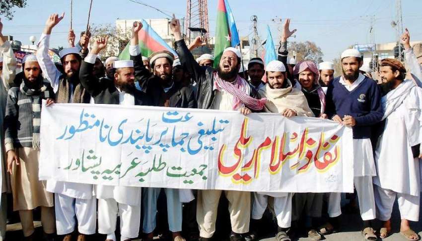 پشاور: جمعیت طلباء عربیہ کے زیر اہتمام مظاہرین اپنے مطالبات ..