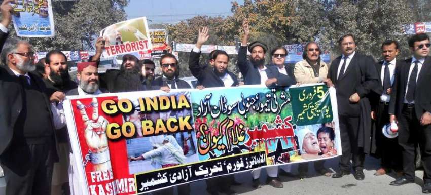 لاہور: جی پی چوک میں الامہ لائرز فورم اور تحریک آزادی کشمیر ..