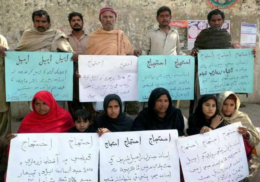 حیدر آباد: سکرنڈ کے رہائشی زمین پر قبضے کے خلاف احتجاجی مظاہرہ ..