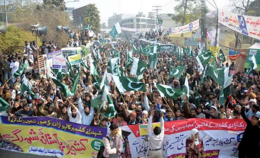 لاہور: نظریہ پاکستان رابطہ کونسل کے زیر اہتمام یکجہتی کشمیر ..