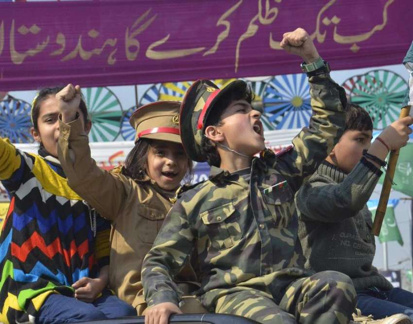 لاہور: 5فروری کشمیریوں سے یکجہتی کے لیے بچے نعرے لگا ر ہے ..
