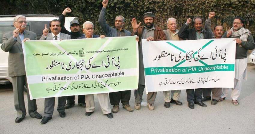 لاہور: سول سوسائٹی کے زیر اہتمام پی آئی اے کی مجوزہ نجکاری ..