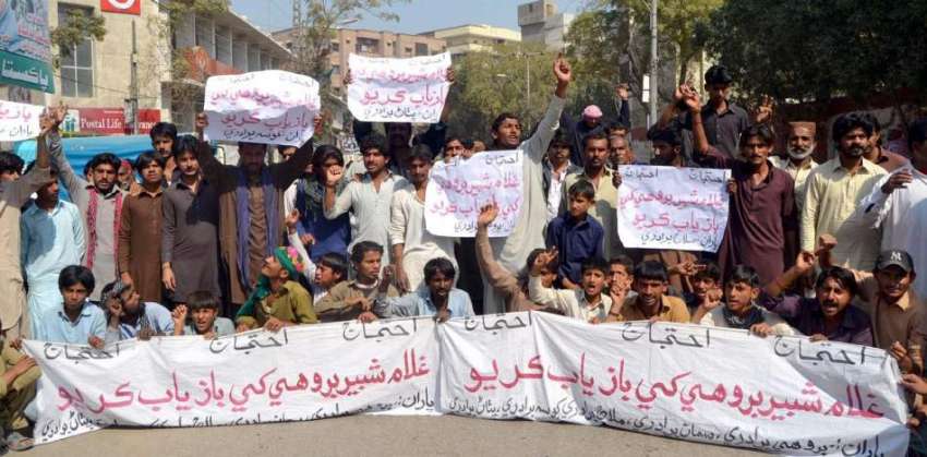 حیدر آباد: بروہی کمیونٹی کے افراد اپنے مطالبات کے حق میں ..