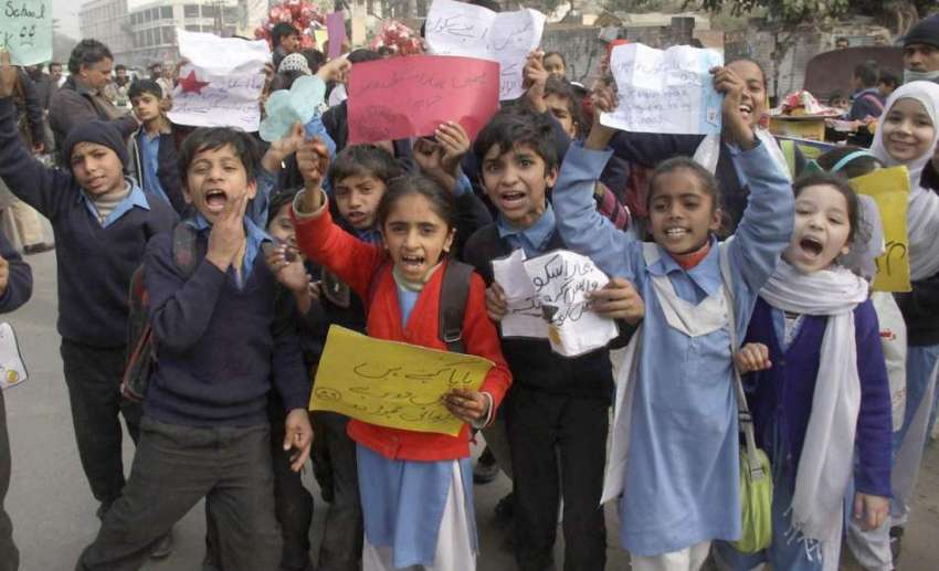 لاہور: ابوالخیر سکول گڑھی شاہو کے طلباء و طالبات نے سکول ..