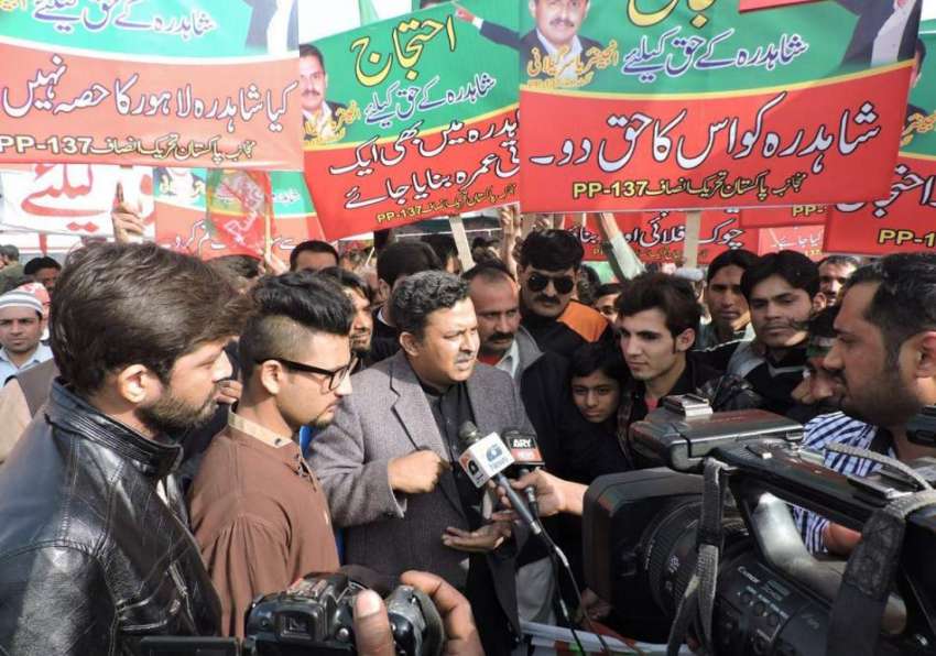 لاہور: تحریک انصاف کے رہنما یاسر گیلانی شاہدرہ موڑ پر فلائی ..