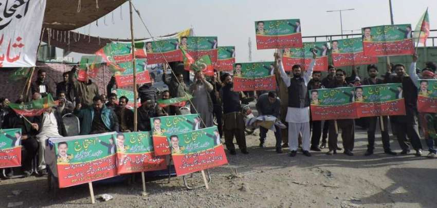لاہور: تحریک انصاف کے کارکنان شاہدرہ موڑ پر فلائی اوور اور ..