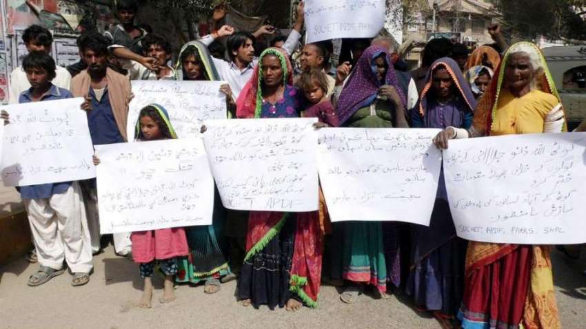 حیدر آباد: گولارچی کے رہائشی زمیندار کے خلاف احتجاجی مظاہرہ ..