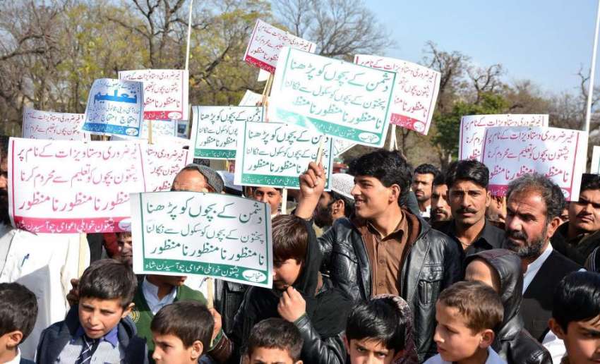 اسلام آباد: پشتونخوا عوامی پارٹی کے کارکن اپنے مطالبات کے ..