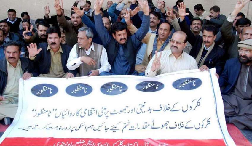 راولپنڈی: آل پاکستان کلرکس ایسوسی ایشن کے کارکن مطالبات ..