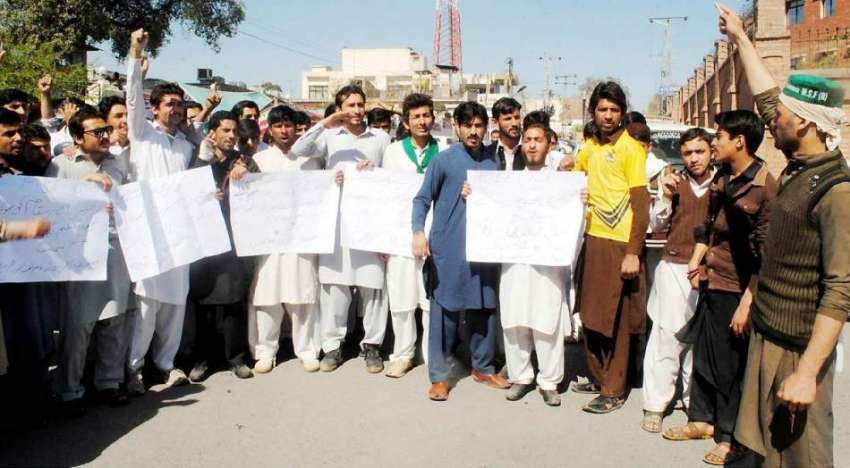 پشاور: ایم ایس ایف کے سٹوڈنٹس اپنے مطالبات کے حق میں احتجاجی ..