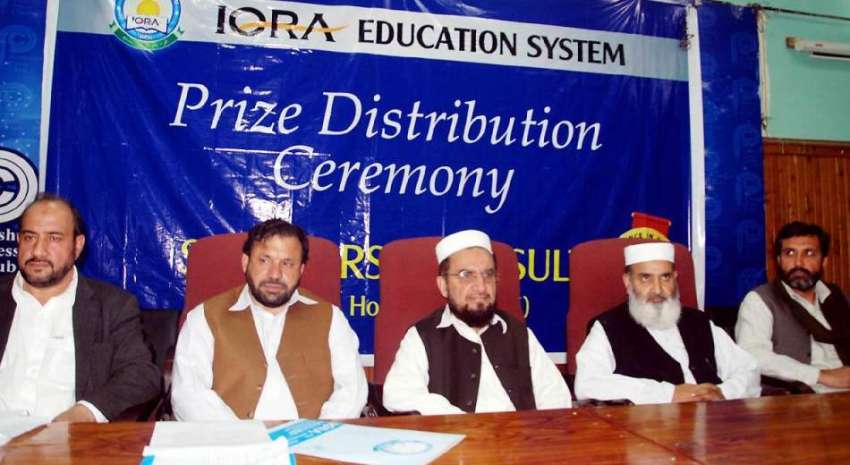 پشاور: اقراء ایجوکیشن سکول سسٹم کے زیر اہتمام منعقدہ سیمینار ..