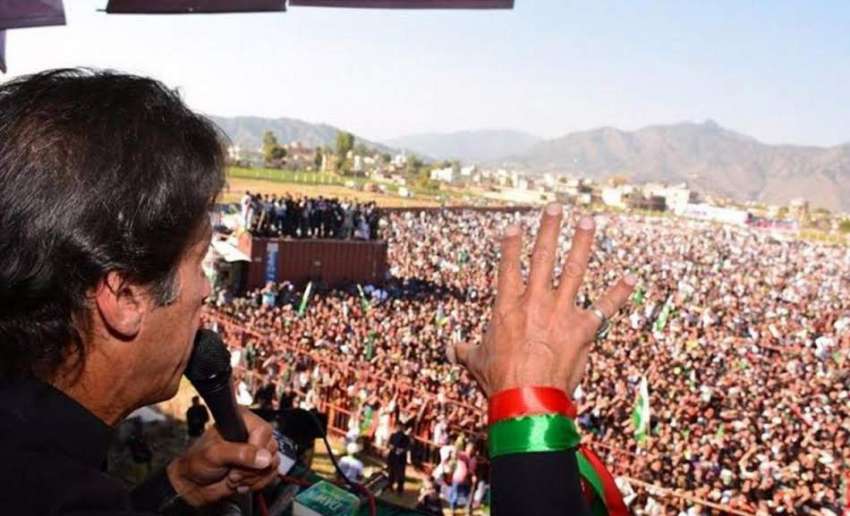 کوٹلی: پاکستان تحریک انصاف کے سربرہ عمران خان کوٹلی میں ..