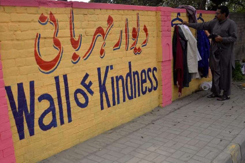 لاہور: وحدت روڈ پر دیوار مہربانی پر ایک شہری ضرورت زندگی ..