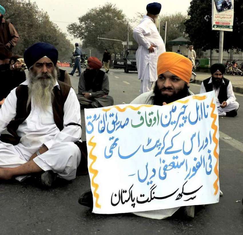 لاہور: مال روڈ پر اپنے مطالبات کے حق میں مظاہرے میں شریک ..
