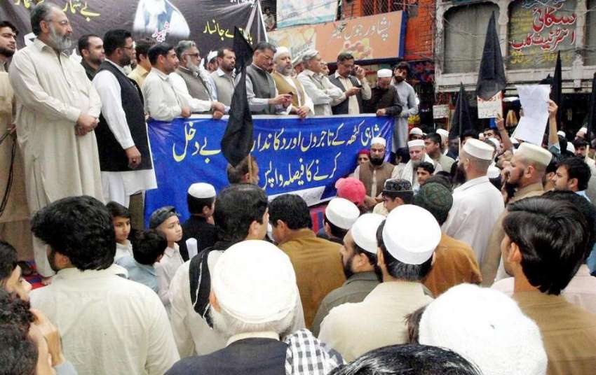 پشاور: مرکز تنظیم تاجران راجہ کمیٹی کے صدر حاجی مجیب الرحمن ..