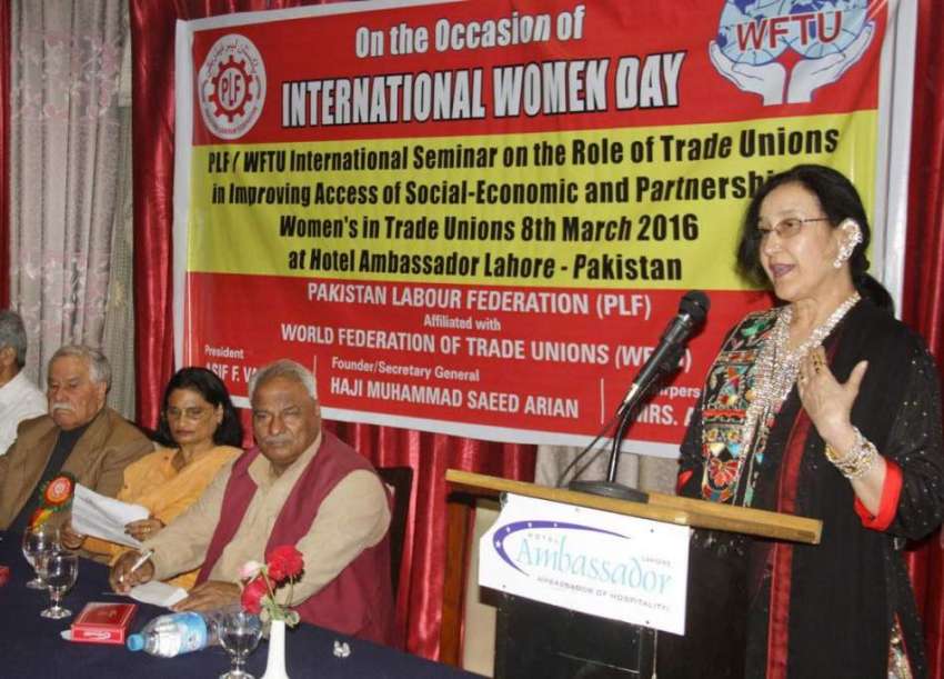 لاہور: خواتین کے عالمی دن کے موقع پر پاکستان لیبر فیڈریشن ..