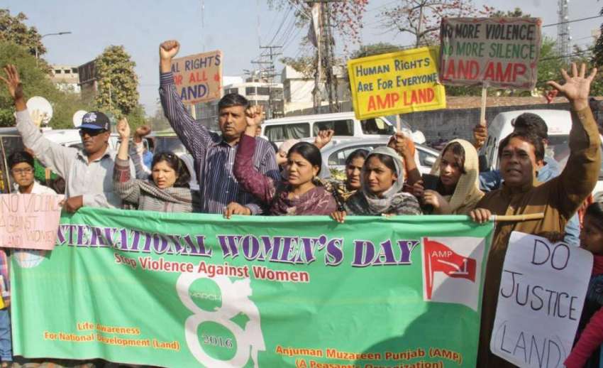 لاہور: خواتین کے عالمی دن کے موقع پر انجمن مزارعین کے زیر ..