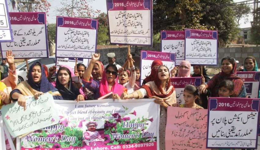 لاہور: خواتین کے عالمی دن کے موقع پر ریلی میں شریک این جی ..