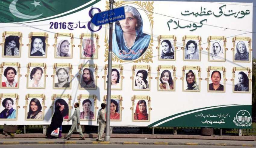 لاہور: فیصل چوک میں خواتین کے عالمی دن کے بڑے ہوردنگ کے سامنے ..
