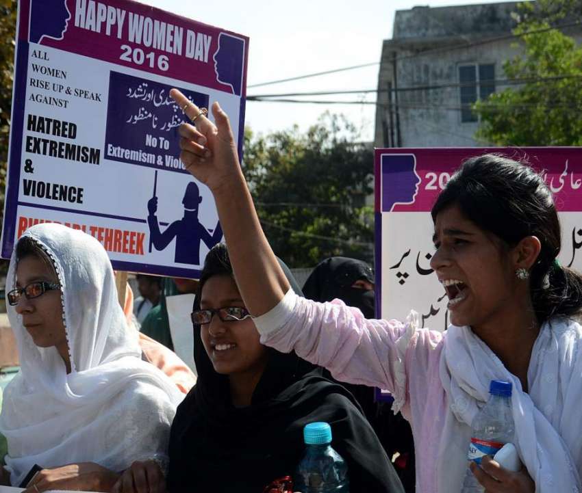 لاہور: خواتین کے عالمی دن کے موقع پر تشدد کے خلاف احتجاج ..