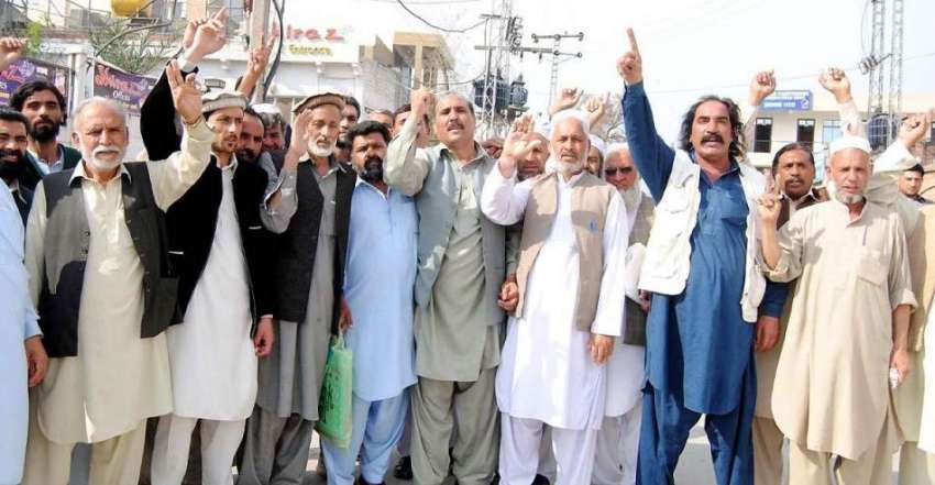 پشاور: آل درجہ چہارم کے ملازمین اپنے مطالبات کے حق میں احتجاجی ..