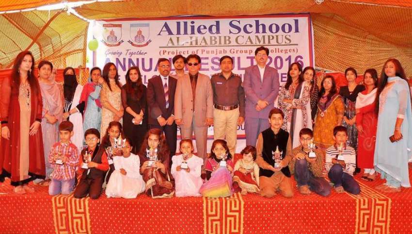 راولپنڈی: الائیڈ سکول الحبیب کیمپس میں سالانہ تقریب تقسیم ..