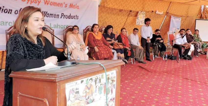 لاہور: اپوا کالج میں عورت فاؤنڈیشن کے زیر اہتمام جپسی میلہ ..