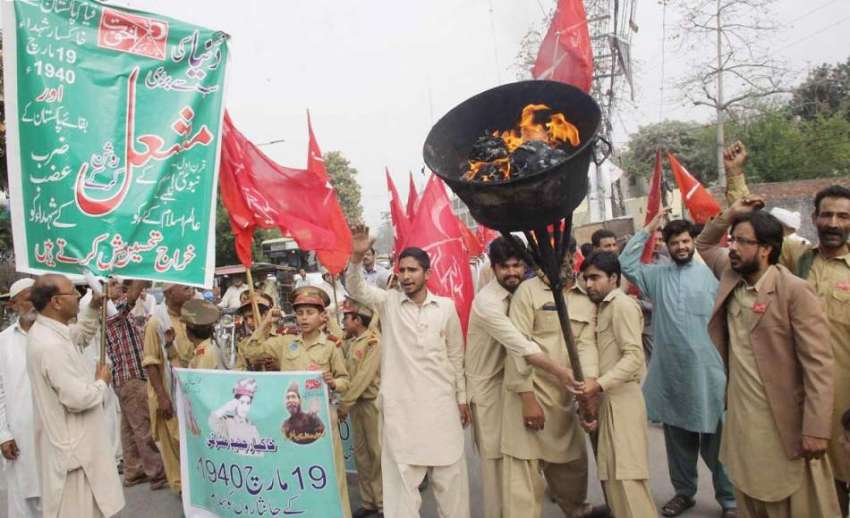لاہور: خاکسار تحریک کے اراکین شہداء کی یاد میں ریلی ریلی ..