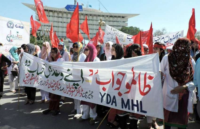 لاہور: ینگ ڈاکٹر اپنے مطابات کے حق میں مال روڈ پر احتجاج ..