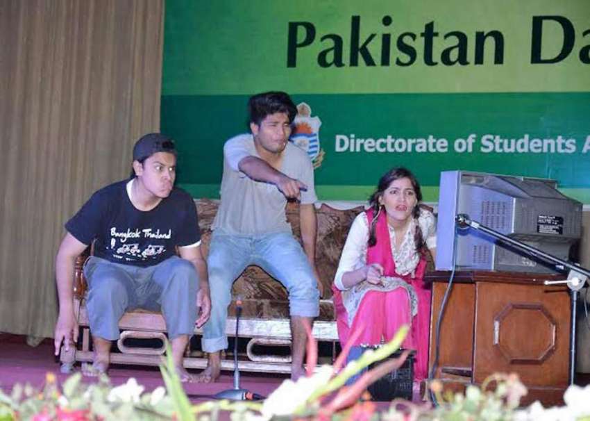 لاہور: پنجاب یونیورسٹی شعبہ امور طلبہ کے زیر اہتمام یوم ..