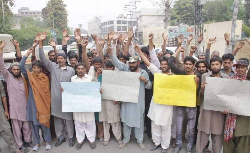 لاہور: محکمہ جنگلات کے ملازمین اپنے مطالبات کے حق میں احتجاج ..